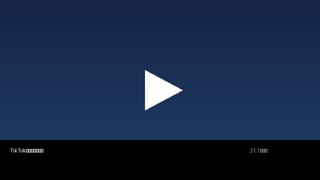 TikTok风格短视频精选 | 小蓝导航每日推荐